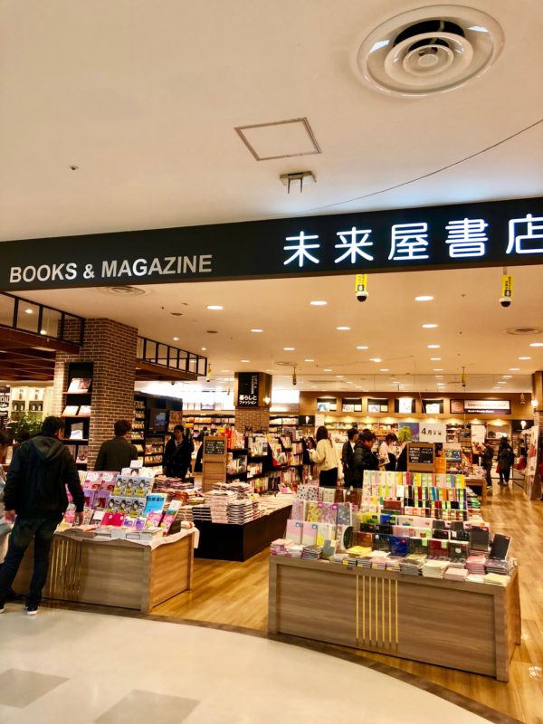 travel and bookstores